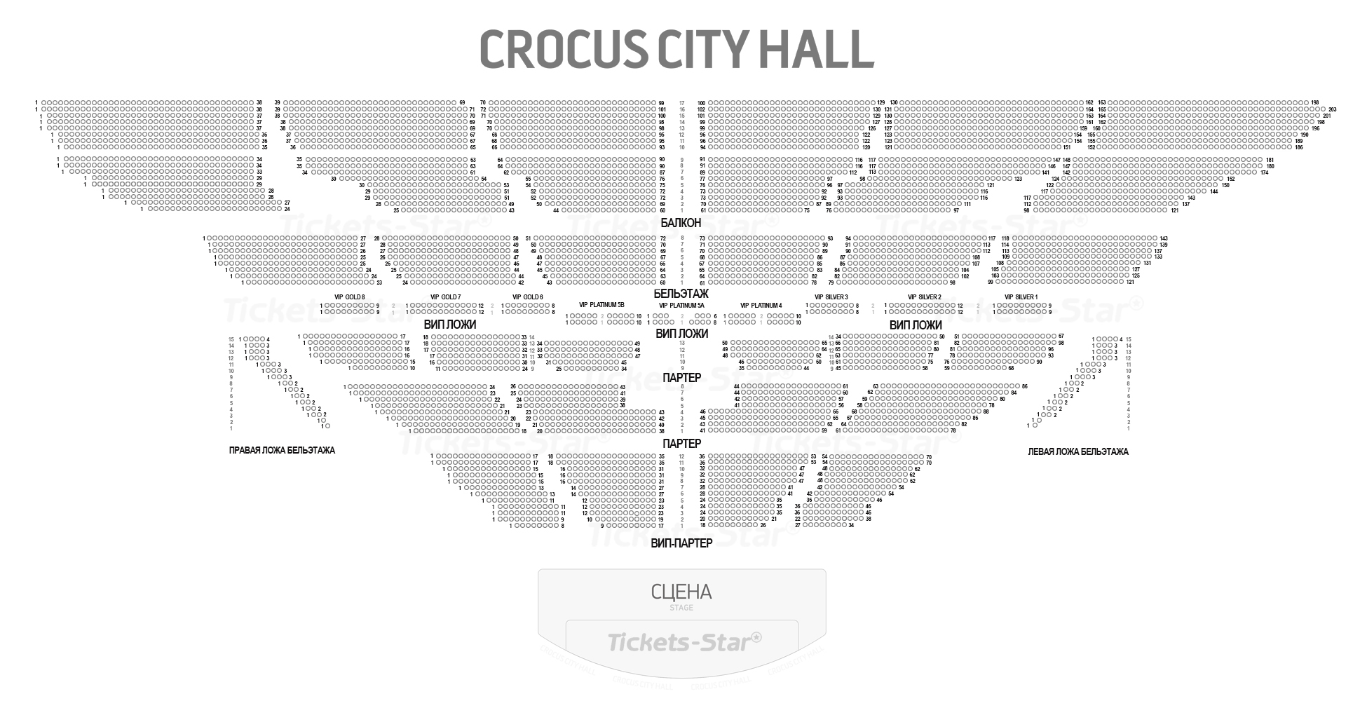 Крокус сити холл телеграмм 18. Амфитеатр Крокус Сити Холл. Крокус Сити Холл схема зала с местами балкон. Схема зала Крокус Сити Холл схема зала с местами. Крокус Сити Холл план зала.