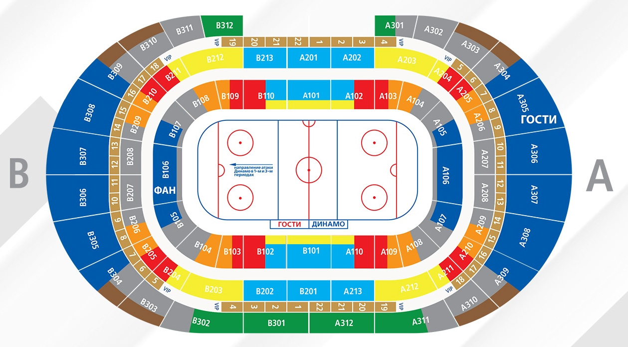 Купить Билеты На Цска Хоккей Официальный Сайт